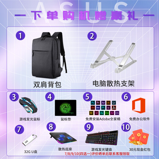 Asus Rog Player Country Gun God God 8 Gun God 8 Plus Super Competition Edition 4060 4090 E-Sports Gaming Laptop Gun God God 8Plus i9-14900hx RTX407 64GB 4TB SSD Estándar oficial