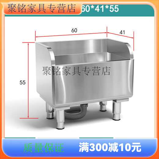 Zhujun stainless steel mop pool rectangular heightened anti-overflow mop pool mop pool household balcony wash mop sink thickened version 600*410*550 leg height 150