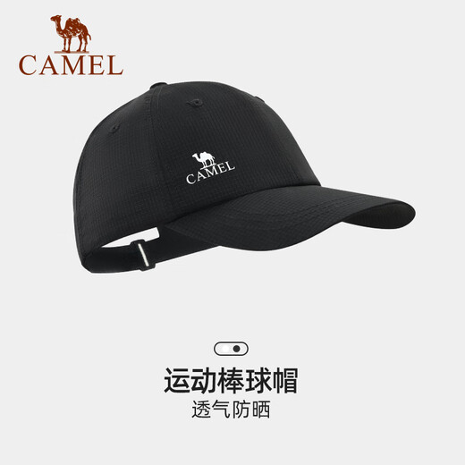 骆驼棒球帽运动防跑步晒帽骑行大帽檐徒步登山遮阳帽鸭舌帽575BARC051