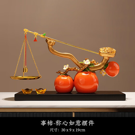 Yunya's happy housewarming ornaments for high-end living room entrance office desktop decorations for opening new home gifts for business - Successful [gift box]