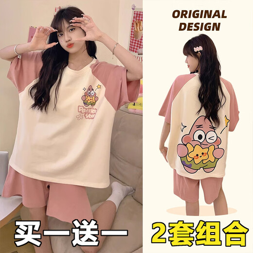 黛卡淇棉睡衣女夏大码两件套小个子学生可爱短袖可外穿套头家居服圆领 269小恐龙+679绿恐龙 L  85-110斤可穿
