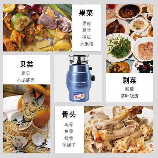 YWZR Xiangcheng Benyang XC-016 food waste disposer kitchen sink garbage crusher wireless switch