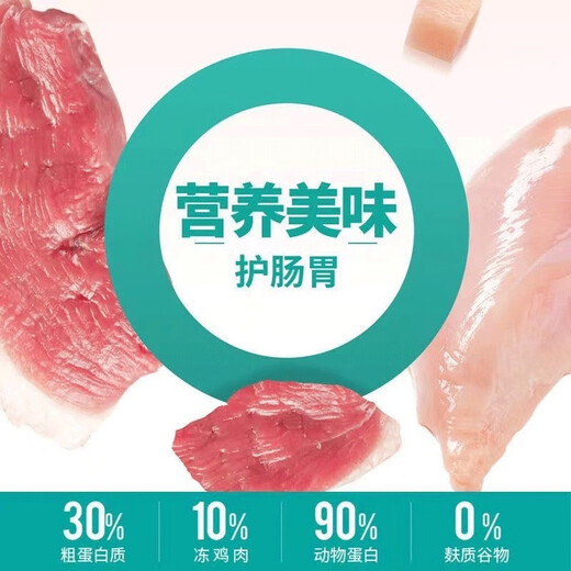 OIMG Duoli Loves Pets High-end Teddy Dog Food for All Stages of Puppies, Adult Dogs and Small Dogs 5 Teddy Food for All Stages 5Jin Jin is equal to 0.5kg (rich in probiotics)