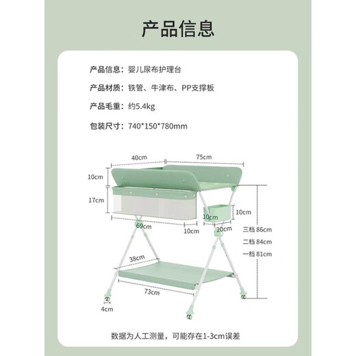 Mesa de pañales de yeehoo mesa de cuidado de bebés recién nacido masaje de ropa y conmovedor bañera mesa de pañal móvil plegable + suministros de baño set de 3 piezas