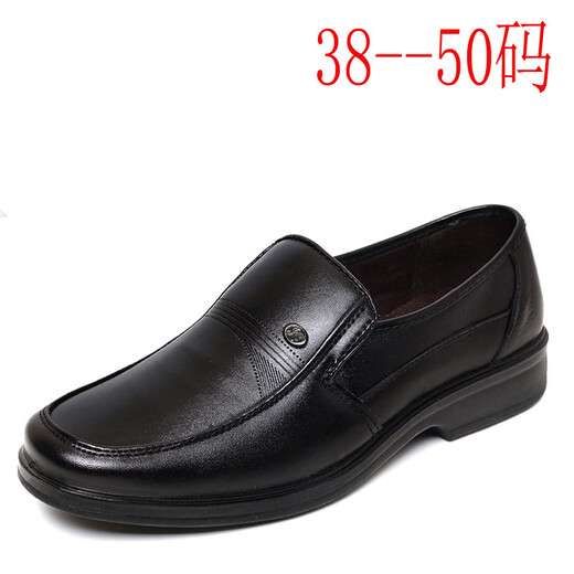 Jiaojing [agregando grasa y ampliación y ampliación] zapatos de cuero para hombres para zapatos de cuero para hombres de gran tamaño para zapatos de trabajo negro de mayor tamaño para negocios negros solteros 9913 45
