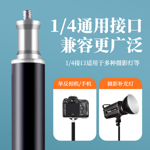 Photography strange weapon (hakutatz) 2.6-meter light stand bracket desktop shooting tripod live broadcast full set of equipment fill light floor outdoor support photo stand
