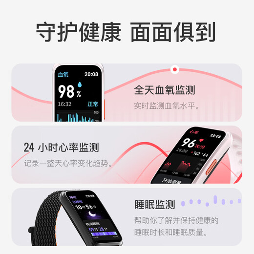 Keep手环B5【新品】智能运动手环羽毛球模式心率血氧睡眠监测运动分析离线支付天气 节日送礼物 星夜黑/液态硅胶表带