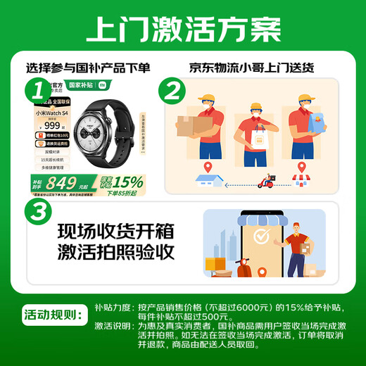 
Xiaomi Band 9pro Sports Smart Band High-precision Sports Health Sleep Apnea Monitoring Heart Rate Blood Oxygen Monitoring Sports Band Cheese White