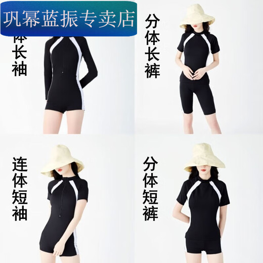 Zailu long-sleeved swimsuit for women, ins style, conservative, 2022 new style, young, beautiful, sexy, belly-covering, slimming swimsuit, 990 long sleeves + swimming goggles, swimming cap, earplugs and nose clip, 4XL 4XL138-155Jin Jin is equal to 0.5kg