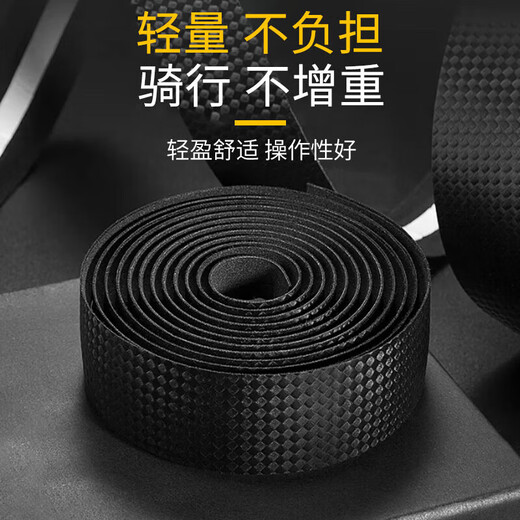 Zhizhou road bike curved handlebars with bicycle handlebars for dead speed anti-slip sweat-absorbing shock-absorbing wear-resistant straps handlebar wrapping cloth