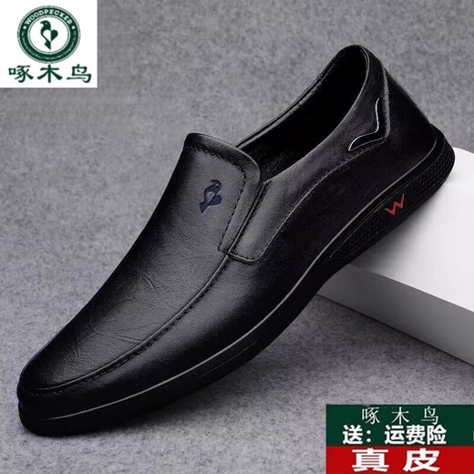 啄木鸟春季新款男士真皮休闲皮鞋透气防滑软底豆豆鞋 黑色 838 38 标准的皮鞋尺码