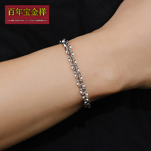 Centenary Baojinxiang platinum pt950 bracelet men's bracelet platinum pt950 Hi MAN circle bracelet gift for husband, weighs about 15.82 grams, 20 cm, is about 6 mm thick