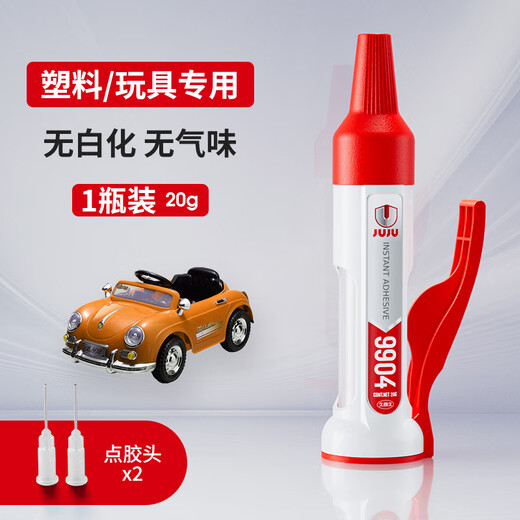 Jiuerjiu 9904 Пластическая игрушечная фигура Специальный клей сильный клей модель модели модели