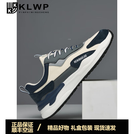 KLWP香港高端轻奢品牌男鞋真皮头层牛皮夏季透气2025新款运动休闲鞋 白蓝 9913皮面款 40 运动鞋尺码
