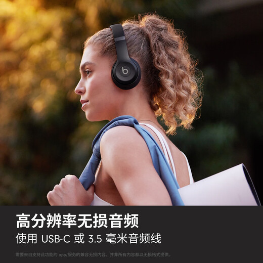 Beats Solo 4 wireless headset Bluetooth headset, spatial audio, lossless audio, compatible with Apple Android system, New Year gift, matte black