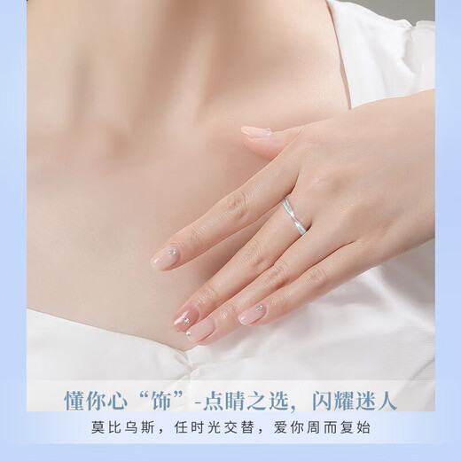 CHINA GOLD Light Luxury Diamond Ring Platinum Möbius Proposal Ring Wedding Anniversary Gift for Girlfriend and Wife's Birthday Platinum Intertwined Diamond Ring for Women - 16 Real Diamonds