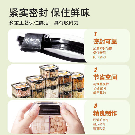 聚和泰【9A大果】莆田桂圆肉干无核龙眼肉260g补红枣枸杞气血茶六宝桑葚