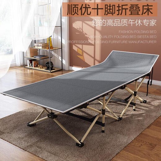 顺优折叠床单人午休折叠床办公室午睡神器午休床医院陪护床简易行军床 【单层轻便】灰色款1.78米 四折
