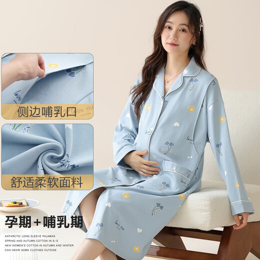 帕兰朵产后月子服待产睡裙睡衣夏季哺乳孕妇喂奶产妇妈妈春秋季大码长袖 AM-11932 2XL
