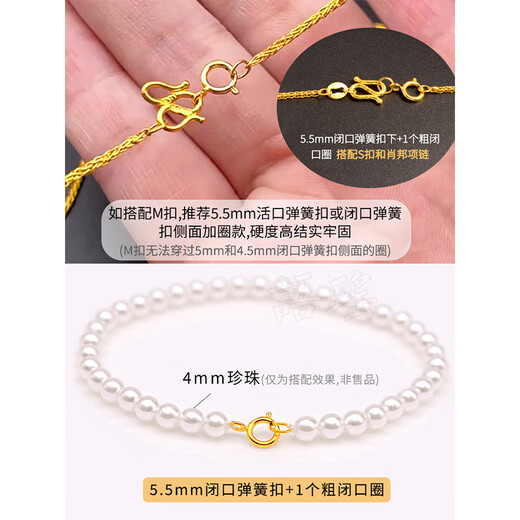 Yuyao pure 18k gold spring buckle head closed accessories pearl women's necklace bracelet DIY material word printing plate connection buckle 5mm closed spring buckle