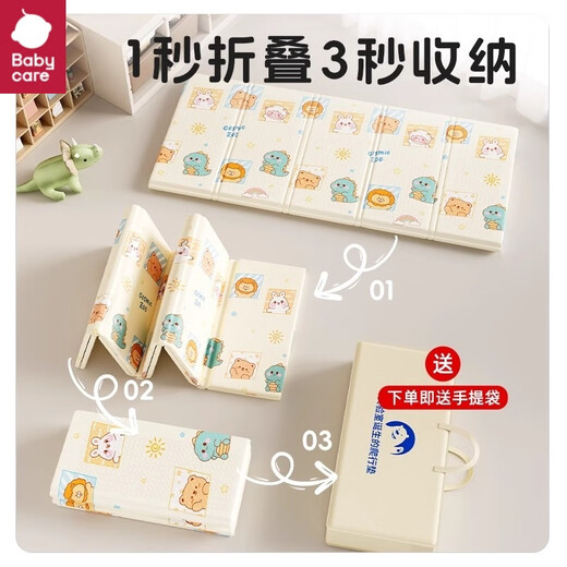 BY BABYCARE婴儿折叠爬行垫宝宝爬爬垫家用客厅加厚无味泡沫地垫 【条纹彩虹+简笔萌宠】无味 一秒 【】180*200厚1.0cm 0甲醛 鎹手