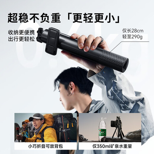 Li Sen Mobiltelefon Live-Stand Selfie Stick Stativ 2025 Neue Selfie-Fotografie Video Desktop bodenstarke Multifunktion tragbarer Gimbal-Artefakt-Aluminium 1,8m Dual-Kamera Vierachse mit Douyin Fernbedienung