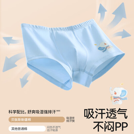 Betis children's underwear spring and summer boys little boy underwear youth boxer briefs breathable sweat-absorbent antibacterial without butt pinching boys 5A antibacterial rider series 4 pieces 100 cm recommended 85-95cm/weight 22-28Jin Jin equals 0.5 kg