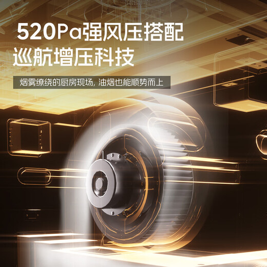 OPPEIN official genuine integrated stove steaming and baking integrated household frequency conversion large suction large capacity integrated stove disinfection cabinet steam oven warming board intelligent voice hot sale model [JJZT-826SZXK-T] steamed on top and down natural gas