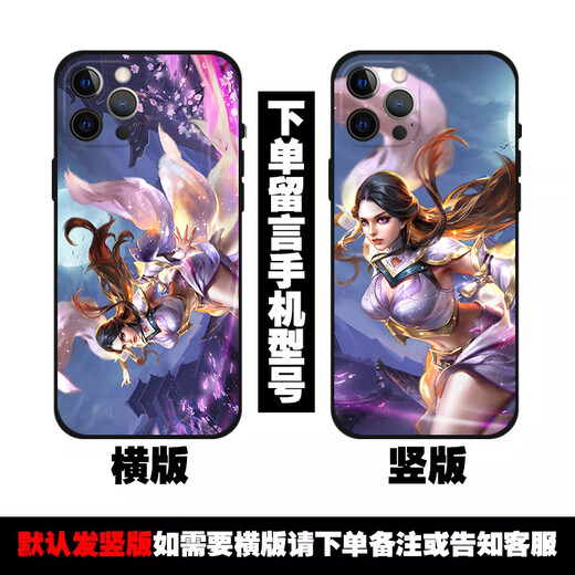 Shantou Lincun Huawei Mobilfunkkoffer King Skin Skin Skin Handy Mobile Hülle/vivo iqoo neo10 Apple 16 1514 13 Redmi K80pura 70 Nova12200 OnePlus Ace Hellblau Mozi-Golden Scorpio Oppo andere Modelle