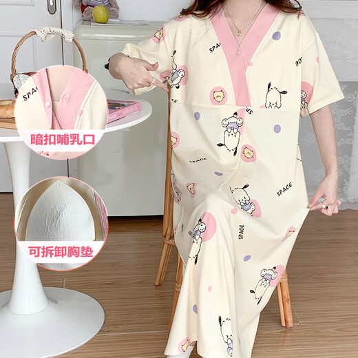 
Large size confinement suit with breast pad summer thin style for postpartum mother breastfeeding nightgown postpartum pregnant women pajamas hospital room for delivery SY16813 XL Recommended weight 135 Jin [Jin equals 0.5 kg]