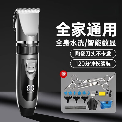 电动理发器家用神器男士专用剃头刀3524 1【升级数显款 静音不卡发】星舰