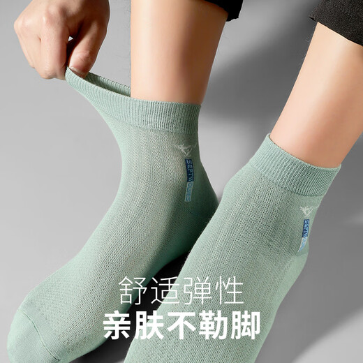 七匹狼袜子男夏季薄棉袜纯棉中筒袜网眼散热抗菌防臭袜黑色吸汗商务男袜 5双盒装(混色0)纯棉抗菌网眼透气 均码 (26-28CM)弹性好适合38-45码