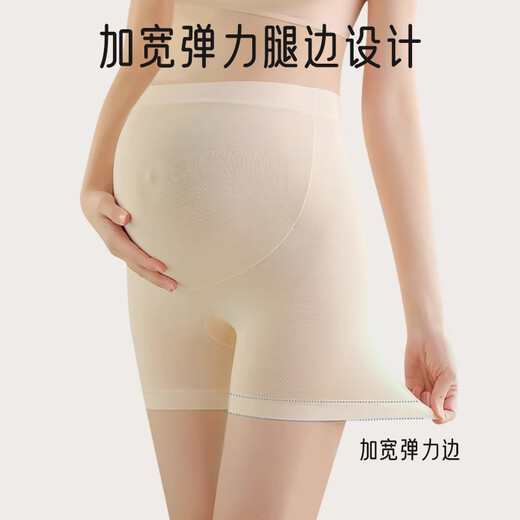 爱宝适孕妇安全裤夏季薄款防走光打底裤高腰托腹冰丝短裤 肤色L码 M436