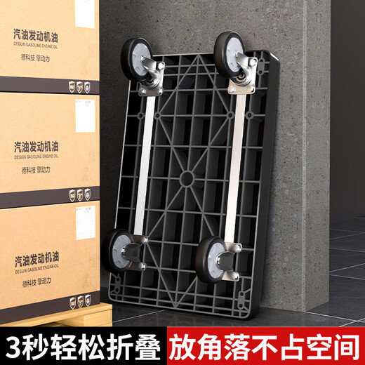 Zusammenklappbarer flacher Haojiaju-Wagen, doppelte Stahlrohrtragfähigkeit 500 Jin Jin entspricht 0,5 kg, 71 * 47 cm 4-Zoll-leicht klingende schwarze Räder, handgeschobene Frachthandhabung, kleine Anhängerdekorationsfabrik