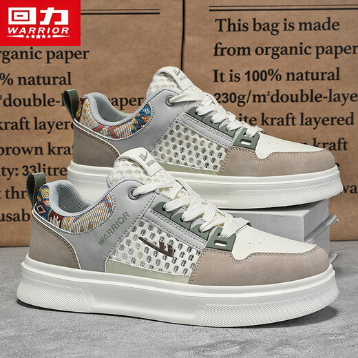 Chaussures guerrières Chaussures pour hommes polyvalentes pour hommes Chaussures de sport décontractées L699C Blanc / marron clair / marron 39
