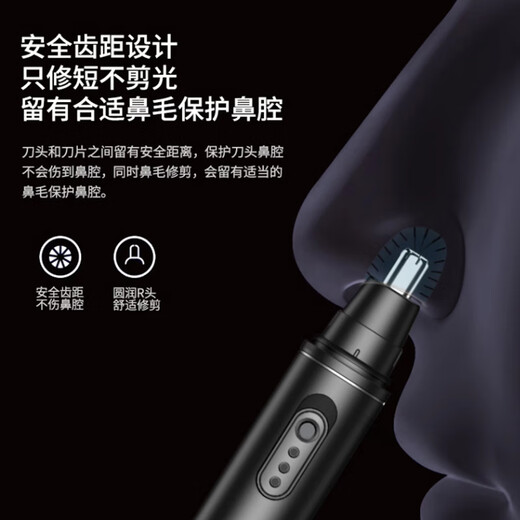 易简（yijan）电动鼻毛修剪器男士专用迷你便携鼻毛剪低音剃鼻毛器快速充电不伤鼻腔生日礼物