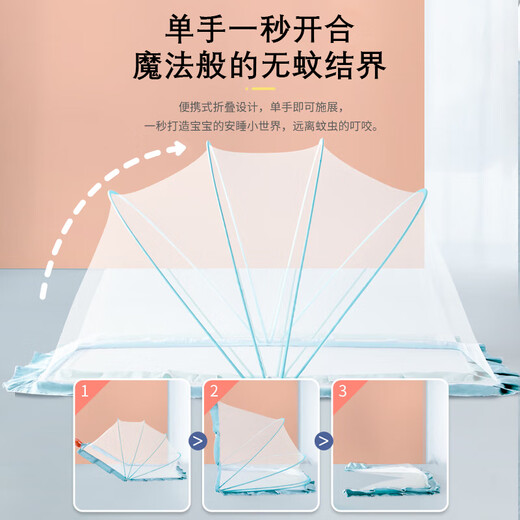 
Licheers baby mosquito net foldable household mosquito net without installation baby anti-fall antibacterial and cat bed mosquito net pink
