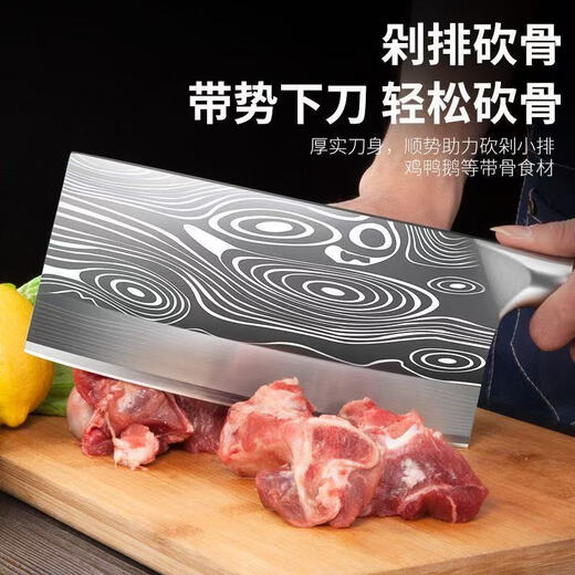 Fat Donglai couteau de cuisine en acier inoxydable à double usage couteau à découper avant et arrière 60 et plus couteau de cuisine à tête plate en acier au tungstène de 20,5 cm