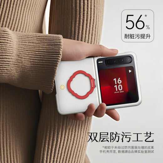 决色【指环支架款】适用于华为Pura X手机壳全包防摔时尚皮壳udemos女性轻奢保护套设计款新品无暇