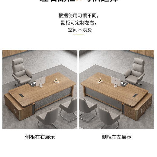 Fubaisen boss desk desk simple modern executive desk single computer desk financial desk supervisor manager desk and chair combination 1.8 meters boss desk