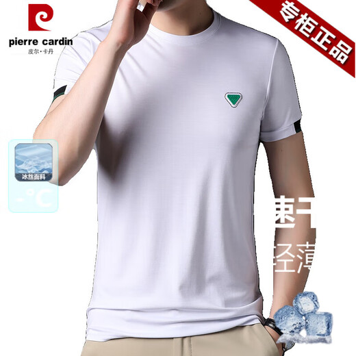 
Pierre cardin 2025 new summer thin round neck ice silk cool short-sleeved T-shirt for men loose casual solid color half-sleeved T-shirt 6995 Haqing M Recommended [95-115Jin [Jin equals 0.5 kg]]