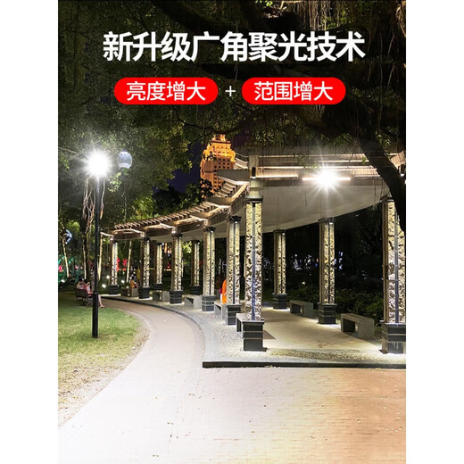 Pupan solar outdoor lights one to two new countryside high power one to two bright countryside headlights 2 heads 1592 lamps 900 square meters of five power