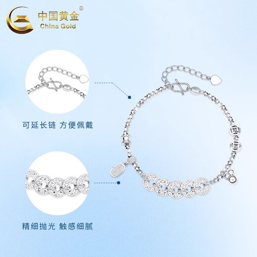 China Gold (CHINA GOLD) PT950 platinum chain crushed ice ice transfer Five Emperors Coin bracelet for Valentine's Day, practical gift for girlfriend's birthday PT950 platinum crushed ice ice transfer Five Emperors Coin bracelet about 13.6g