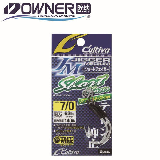 OWNER欧纳进口铁板钩12353海钓钩船钓岸投铁板钩带实心圈高强度钓钩 12353 9/0号（2枚）