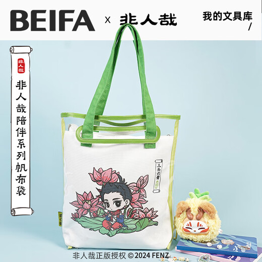 BEIFA Beifa x Inhumane Nezha Aolie canvas bag canvas bag transparent card storage bag three heads and six arms-Nezha