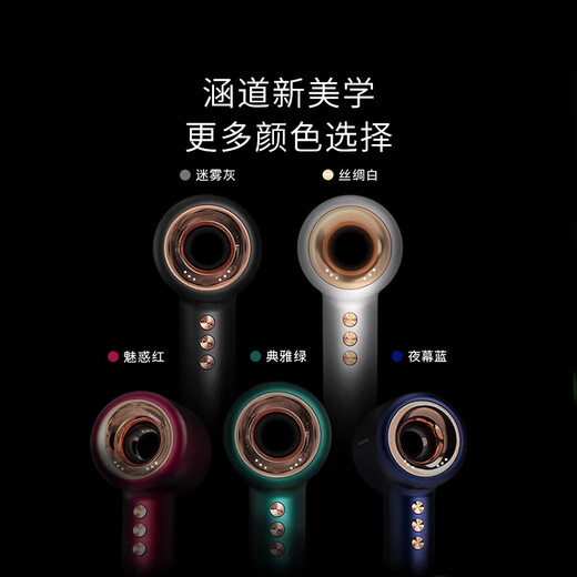 LANSAM zero-speed hair dryer household plasma hair care high-speed high-power high wind does not damage the hair negative ion hair dryer gift national subsidy youth version-Ye Mu Lan