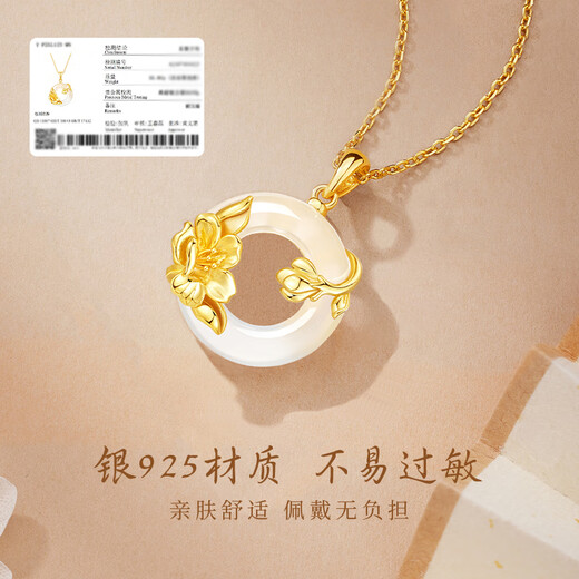 Yangchuang Fashion Necklace for Women 2025 New High-end Sense Peaceful Quiet Jade Pendant Girls Birthday Gifts for Girlfriends and Wife