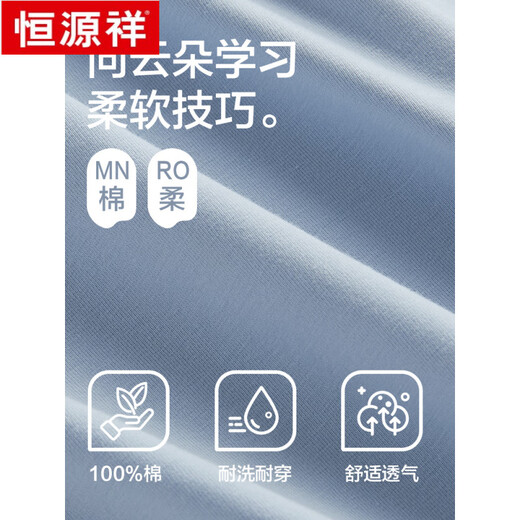 恒源祥睡衣男士纯棉夏季薄款短袖可外穿新款全棉柔软型家居服套装 16759 L (建议 110-115斤)