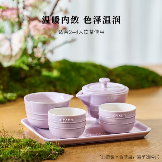 Staub New Chinese Tea Set Complete Ceramic Home Office Teapot Drinking Cup Kung Fu Tea Travel Tea Set Lotus Color 1 Piece