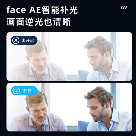 HIKVISION conference camera 4K ultra-clear 4x zoom remote video conferencing equipment PTZ free control 5-meter sound pickup plug and play driver-free V148